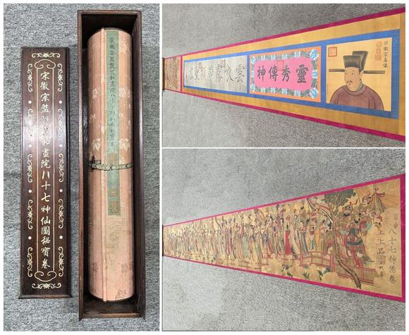 近期拍賣(mài)拍品圖