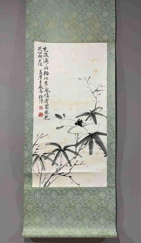 日本松町古美徐渭 花卉