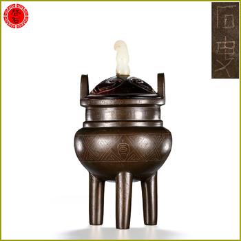 清 “石叟”款嵌銀絲三足香爐