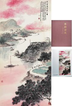芙蓉國(guó)里盡朝暉 附《墨韻清風(fēng)》P247