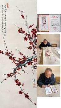 紅梅圖 附帶原故宮博物院鑒定專(zhuān)家潘深亮鑒定證書(shū)
