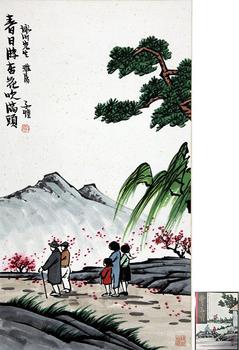 春日游、杏花吹滿頭 附《中國近現(xiàn)代名家全集-豐子愷》P94
