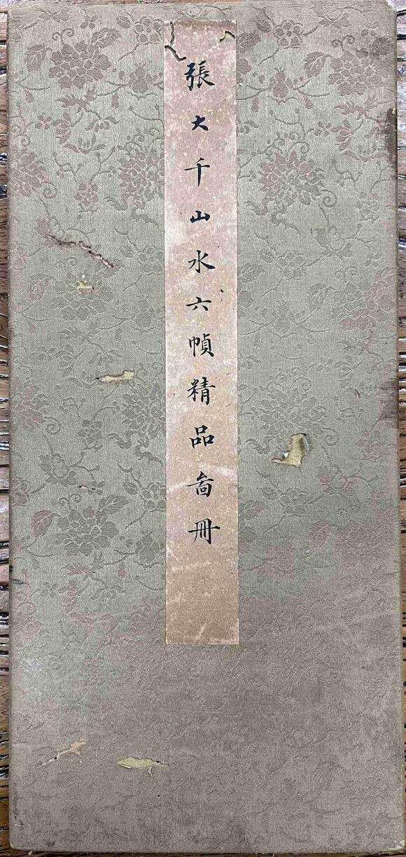 近期拍賣(mài)拍品圖