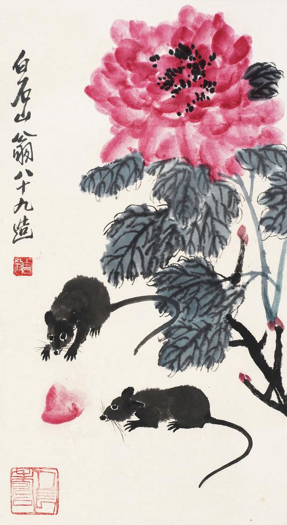 皇廷拍賣齊白石1864—1957 牡丹雙鼠圖