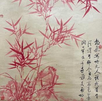 紅竹 68*68 紙本立軸