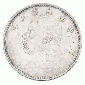 République de Chine, dollar, yuan, en argent, 1914, buste de Yüan Shih-kai, diam. 3,9 cm, 26,8 g.