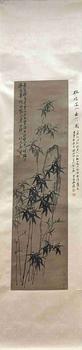 鄭板橋 墨竹圖 張大千提拔