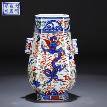 五彩龍紋雙貫耳瓶