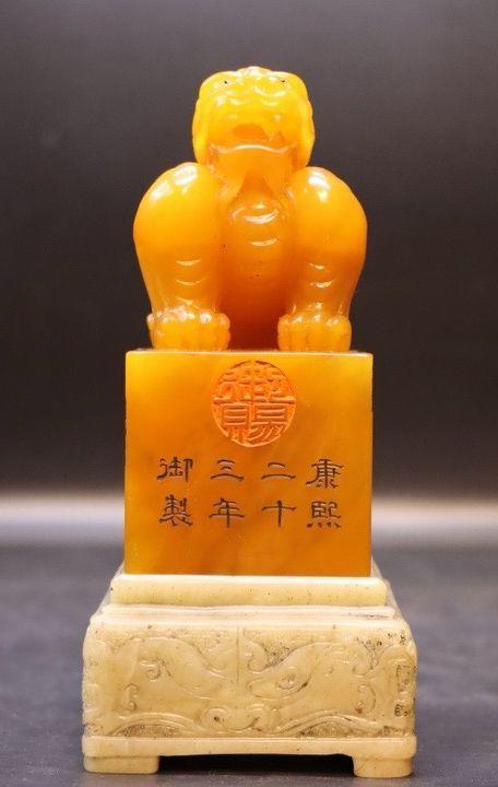 日本松町古美麥芽黃龍印