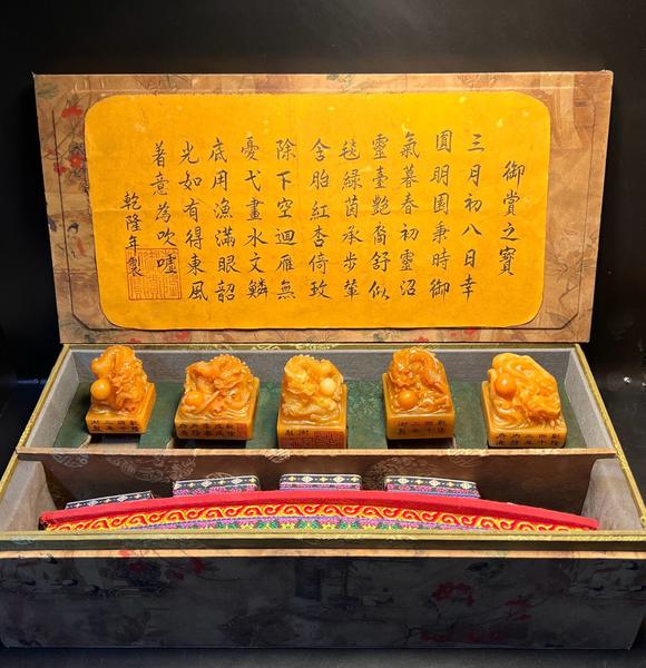 日本松町古美精品田黃龍?zhí)坠儆?/> </span></a>
                                <div   id=