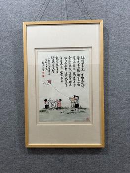 Feng Zikai Figures (Framed Painting)