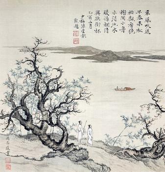 山水