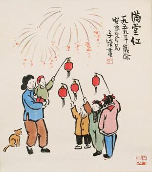 滿堂紅