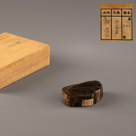 大阪美術(shù)商會|2026年大美會第三十四回夏季藝術(shù)品拍賣會伽羅