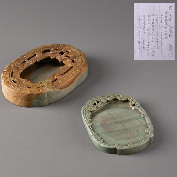 大阪美術(shù)商會(huì)|2026年大美會(huì)第三十四回夏季藝術(shù)品拍賣會(huì)陳寶琛舊藏 清乾隆松花石雕螭龍紋御題詩墨硯