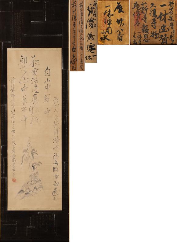 大阪美術(shù)商會(huì)|2026年大美會(huì)第三十四回夏季藝術(shù)品拍賣會(huì)一休 書畫合璧