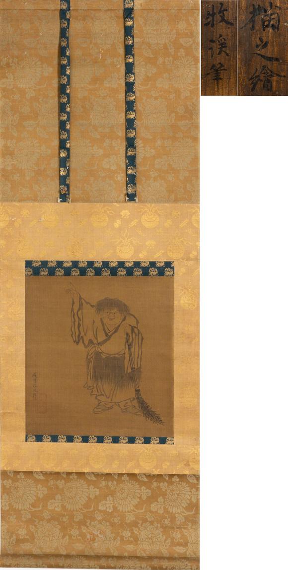 大阪美術(shù)商會(huì)|2026年大美會(huì)第三十四回夏季藝術(shù)品拍賣會(huì)宋 牧溪 寒山賢者圖