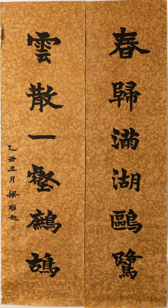 近期拍賣拍品圖