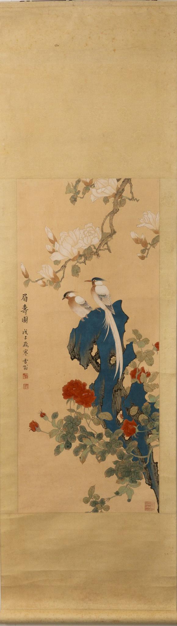 大阪美術(shù)商會泊頭師範(fàn)舊藏 陳之佛 玉堂壽帶