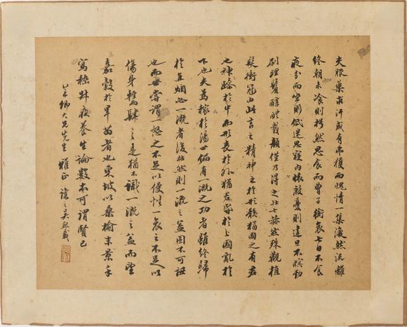 近期拍賣(mài)拍品圖