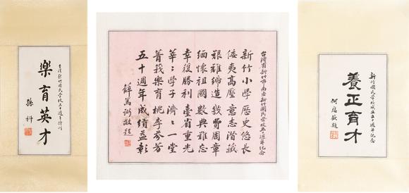 近期拍賣(mài)拍品圖