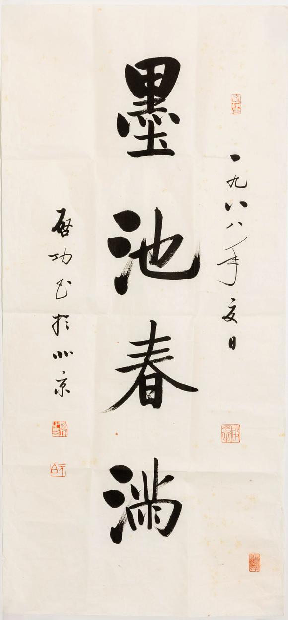 近期拍賣(mài)拍品圖