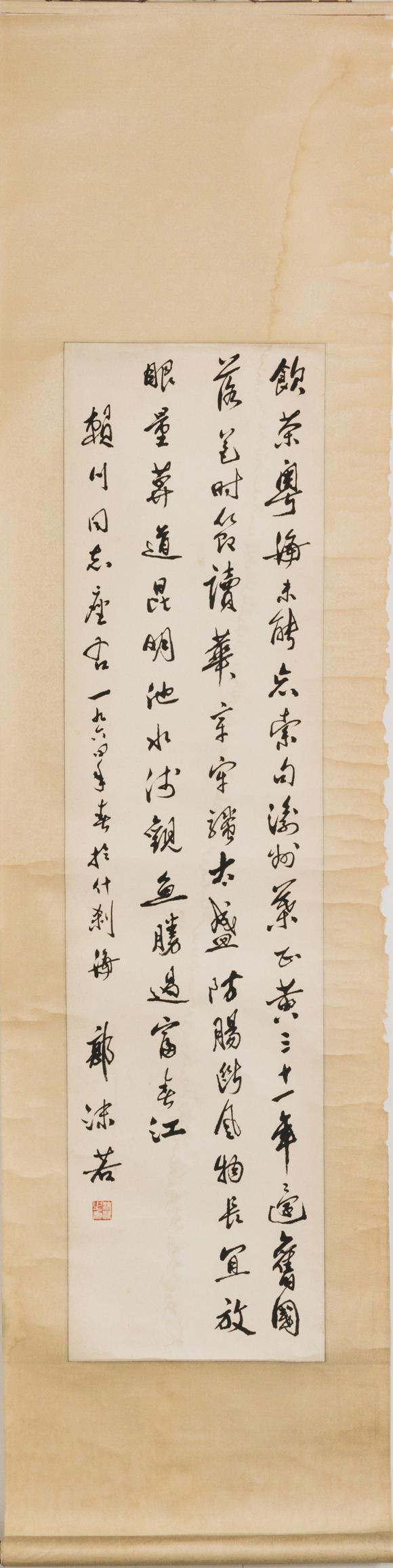 近期拍賣(mài)拍品圖
