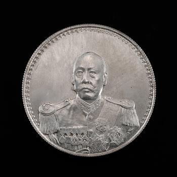 Cao Kun Constitution Commemorative Silver Coin (Military Uniform)