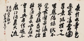 沙孟海（1900-1992）?草書·杜甫《戲為六絕句》二首
