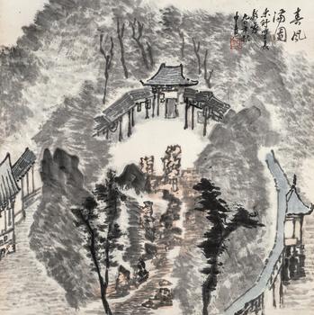 童中燾（b.1939）?春風(fēng)滿園