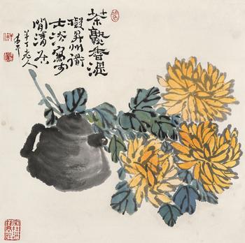 陳半?。?877-1970）?菊茶圖
