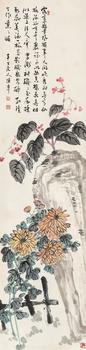 陳半丁（1877-1970）?菊石圖