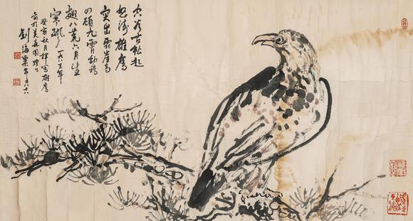 中鴻信|中鴻信2026春季拍賣會劉海粟（1896-1994）?空谷雄鷹