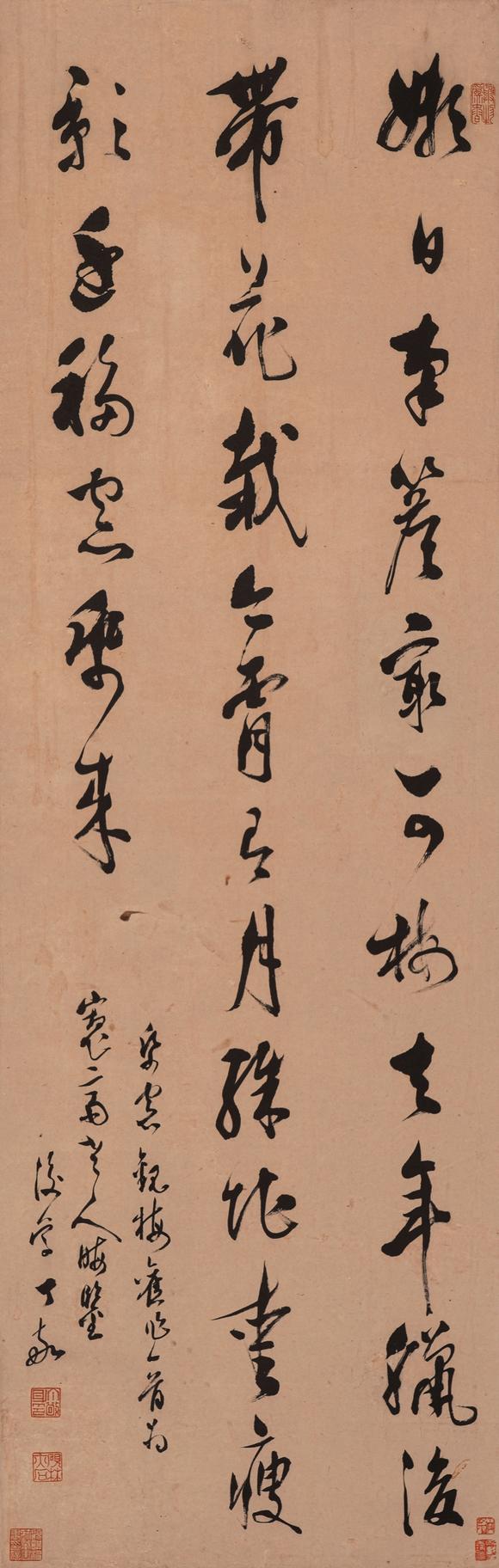 中鴻信|中鴻信2026春季拍賣(mài)會(huì)丁敬（1695-1765）?草書(shū)自作詩(shī)