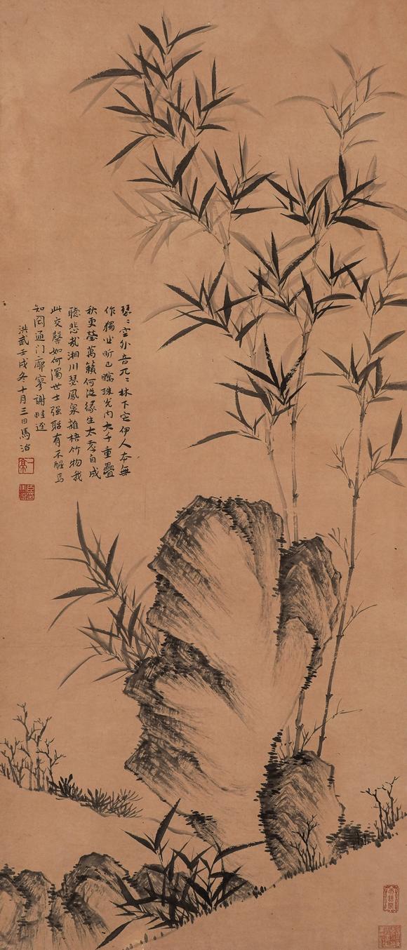 中鴻信|中鴻信2026春季拍賣(mài)會(huì)馬治（明）?修竹幽石