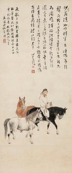 溥儒（1918-2005）題、溥佐（1918-2001）擬眠龍山人筆意相馬圖
