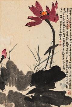 賴少其（1915-2000）?紅荷圖