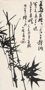 潘天壽（1897-1971）?幽篁圖