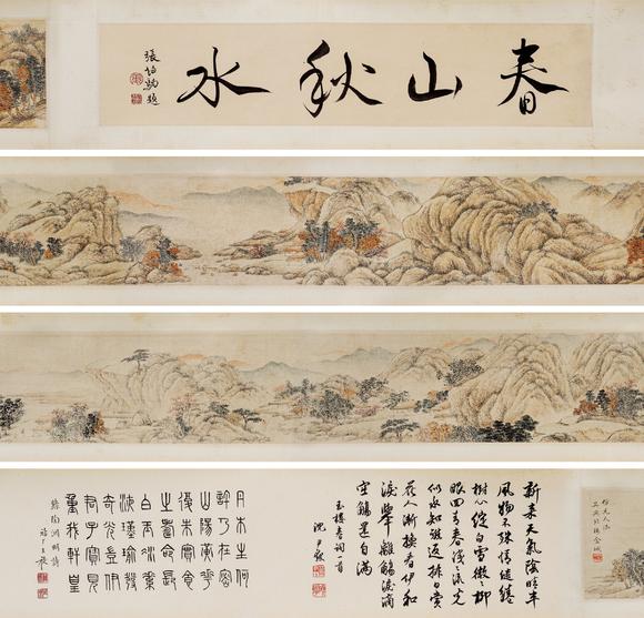 中鴻信|中鴻信2026春季拍賣(mài)會(huì)金城（1878-1926）?仿元人春山秋水卷