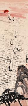 齊白石（1863-1957）?滄海浴日