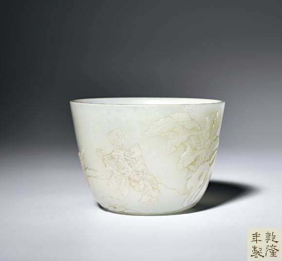 中鴻信|中鴻信2026春季拍賣(mài)會(huì)清乾隆 白玉浮雕嬰戲圖詩(shī)文杯