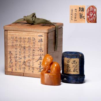 清 黃石 揚(yáng)州八怪 羅聘用印