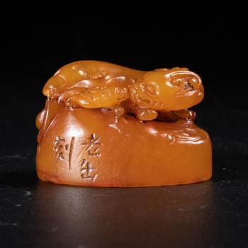 吳昌碩刻 黃石 獸鈕橢圓章