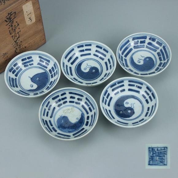 （和正堂株式會(huì)社）吉祥美術(shù)|日本·吉祥美術(shù)俱樂部 第19回仲夏珍品拍賣會(huì)清 青花太極八卦紋茶碗 箱付