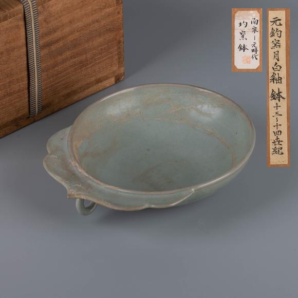 （和正堂株式會社）吉祥美術(shù)|日本·吉祥美術(shù)俱樂部 第19回仲夏珍品拍賣會宋 鈞窯鉢