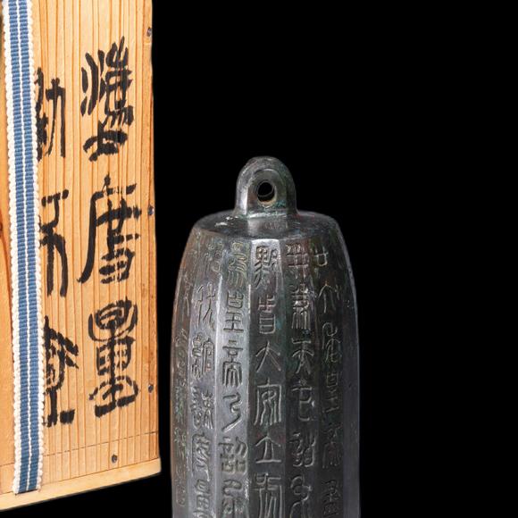 （和正堂株式會社）吉祥美術(shù)|日本·吉祥美術(shù)俱樂部 第19回仲夏珍品拍賣會秦 銅權(quán)