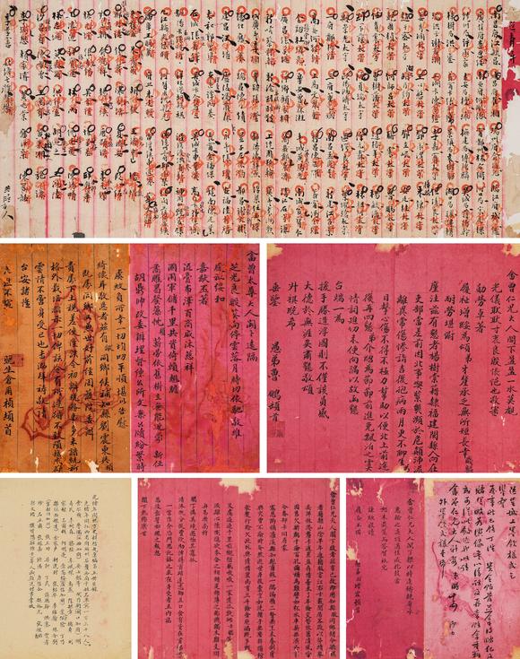 中鴻信魯鵬、吳士鑒、胡乃鈞、胡壽民、李樹森、滕經(jīng)等?光緒年間江西地方史料信札匯編365頁