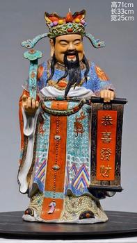 粉彩文財(cái)神塑像
