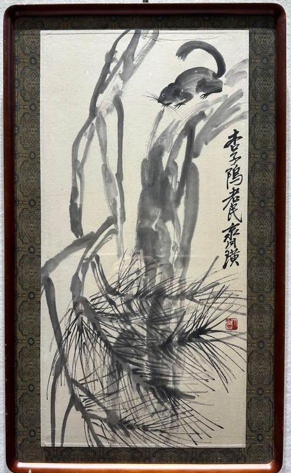 日本松町古美|薰風(fēng)入懷?蕓術(shù)品オークション齊白石 松鼠圖