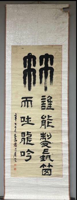 近期拍賣拍品圖